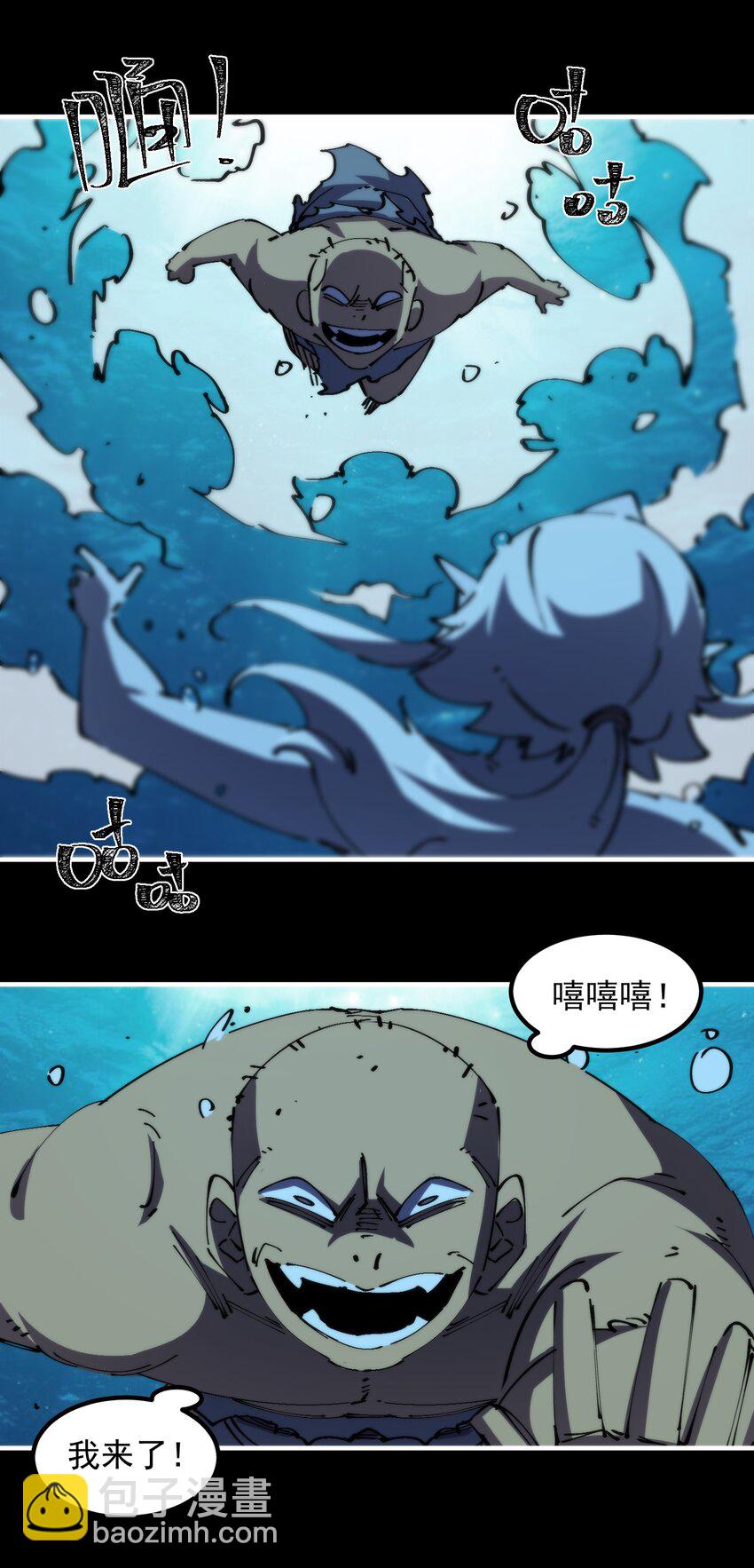 46 角力(1/2)-第46话