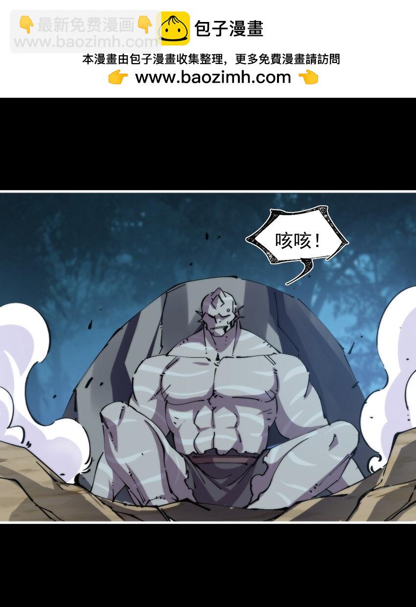 46 角力(1/2)-第46话