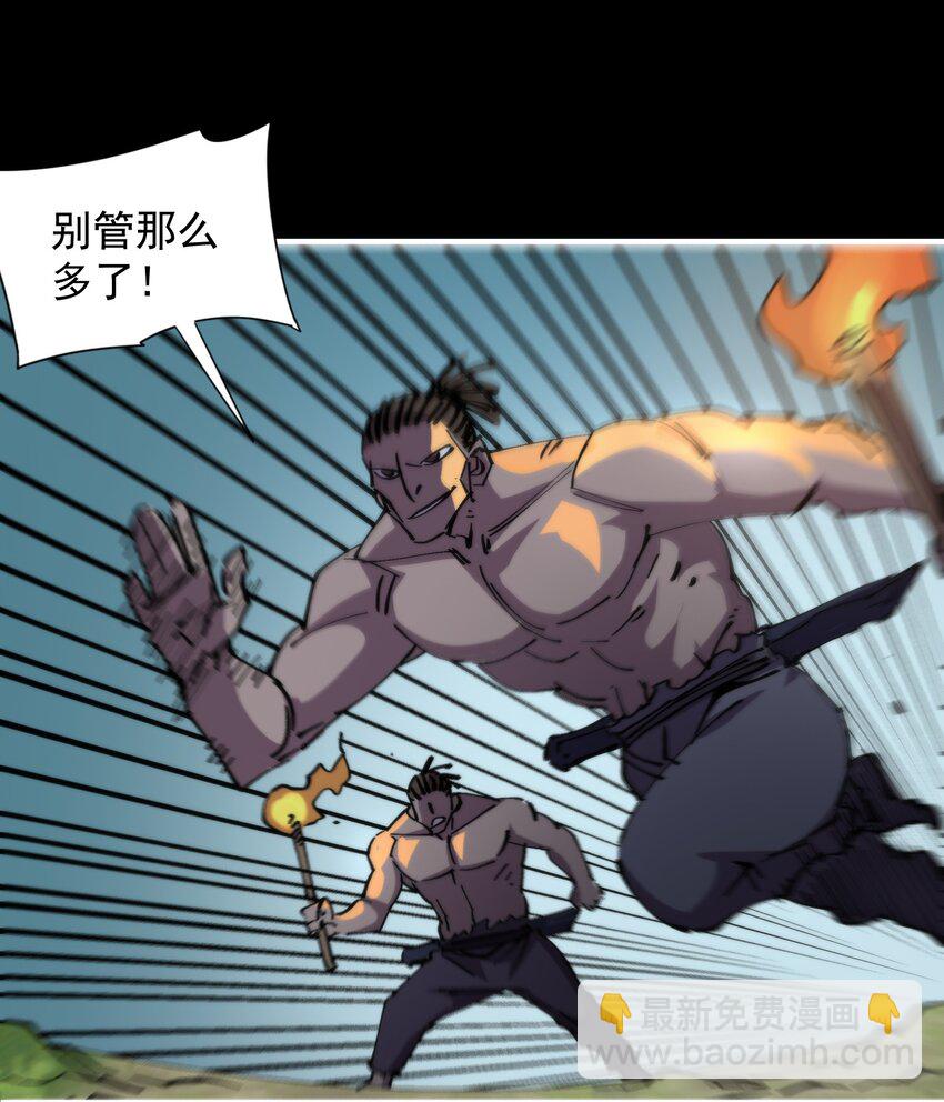 46 角力(1/2)-第46话