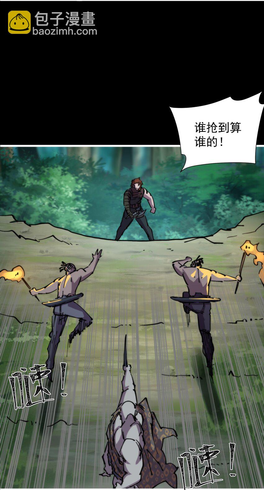 46 角力(1/2)-第46话