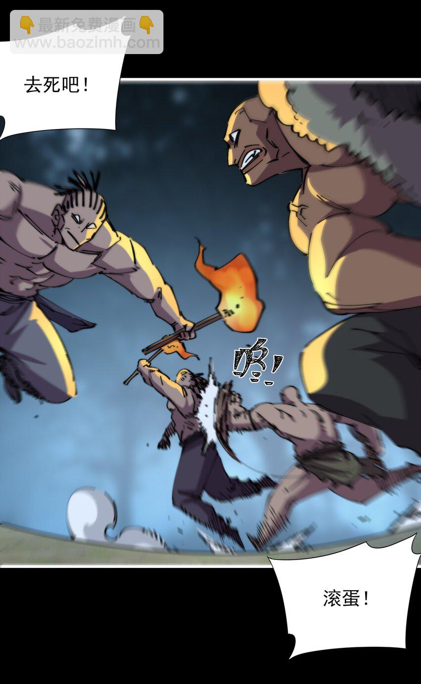 46 角力(1/2)-第46话