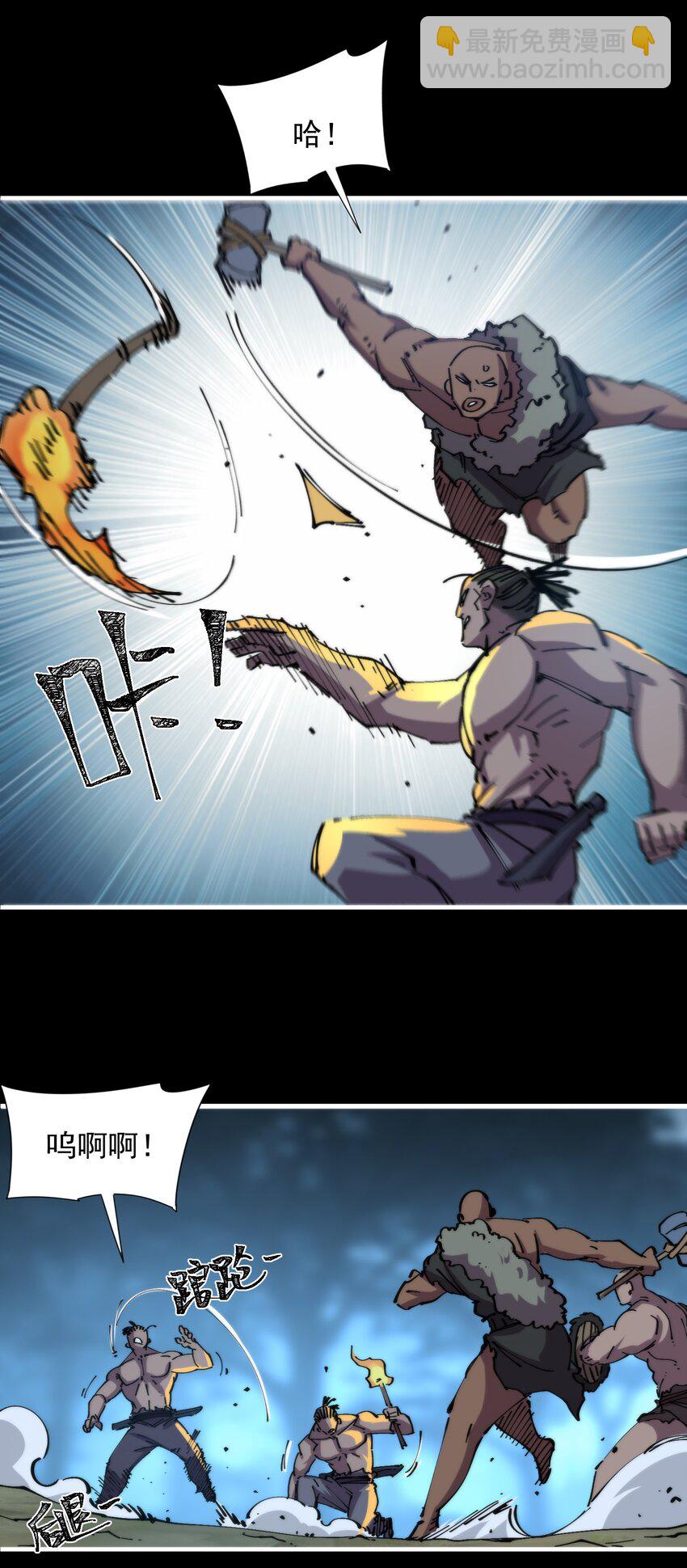 46 角力(1/2)-第46话