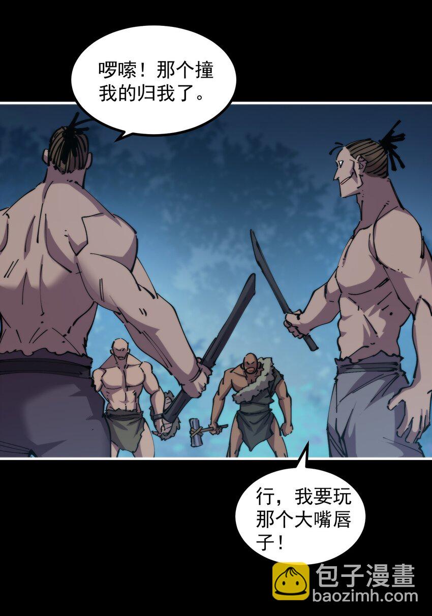 46 角力(1/2)-第46话