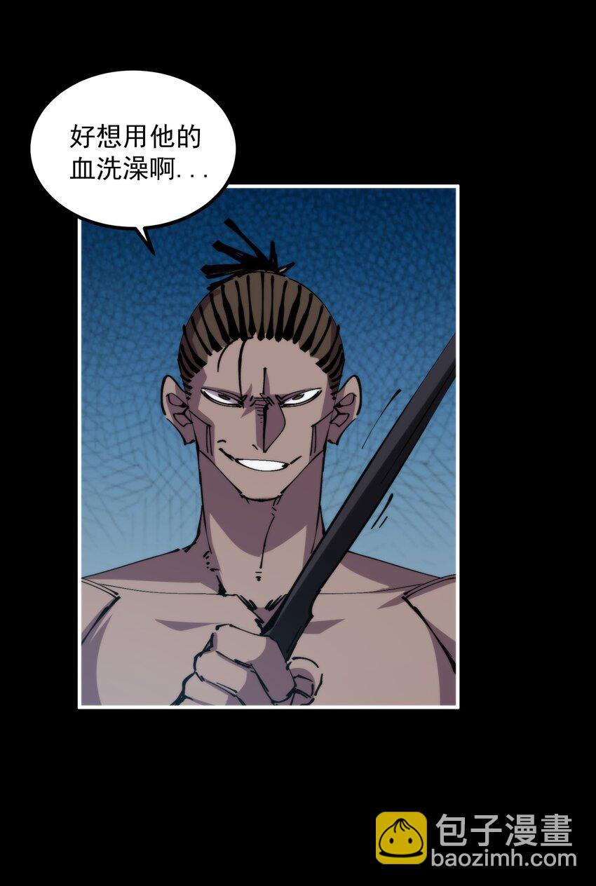 46 角力(1/2)-第46话