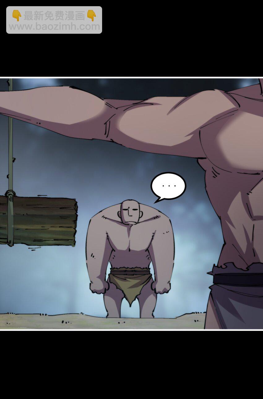 46 角力(1/2)-第46话