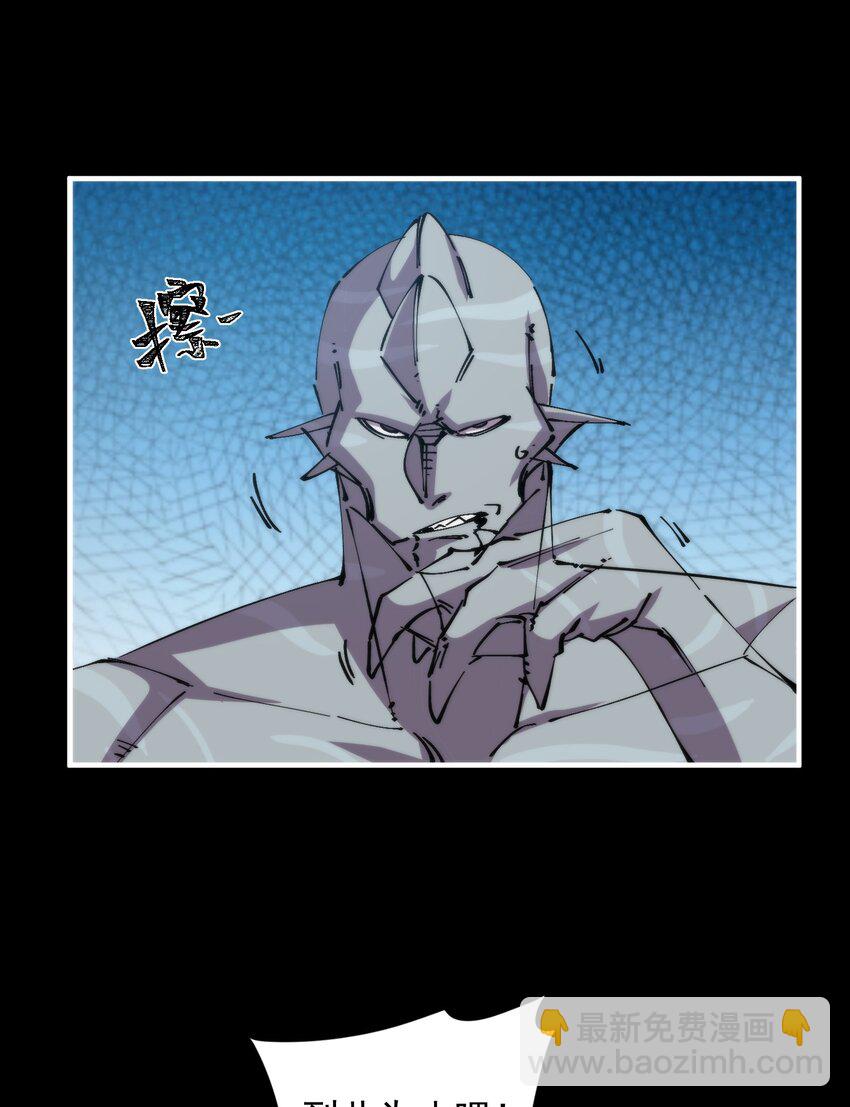 46 角力(1/2)-第46话