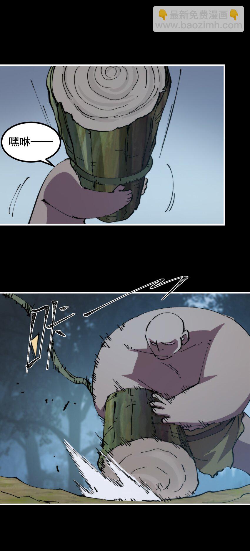 46 角力(1/2)-第46话