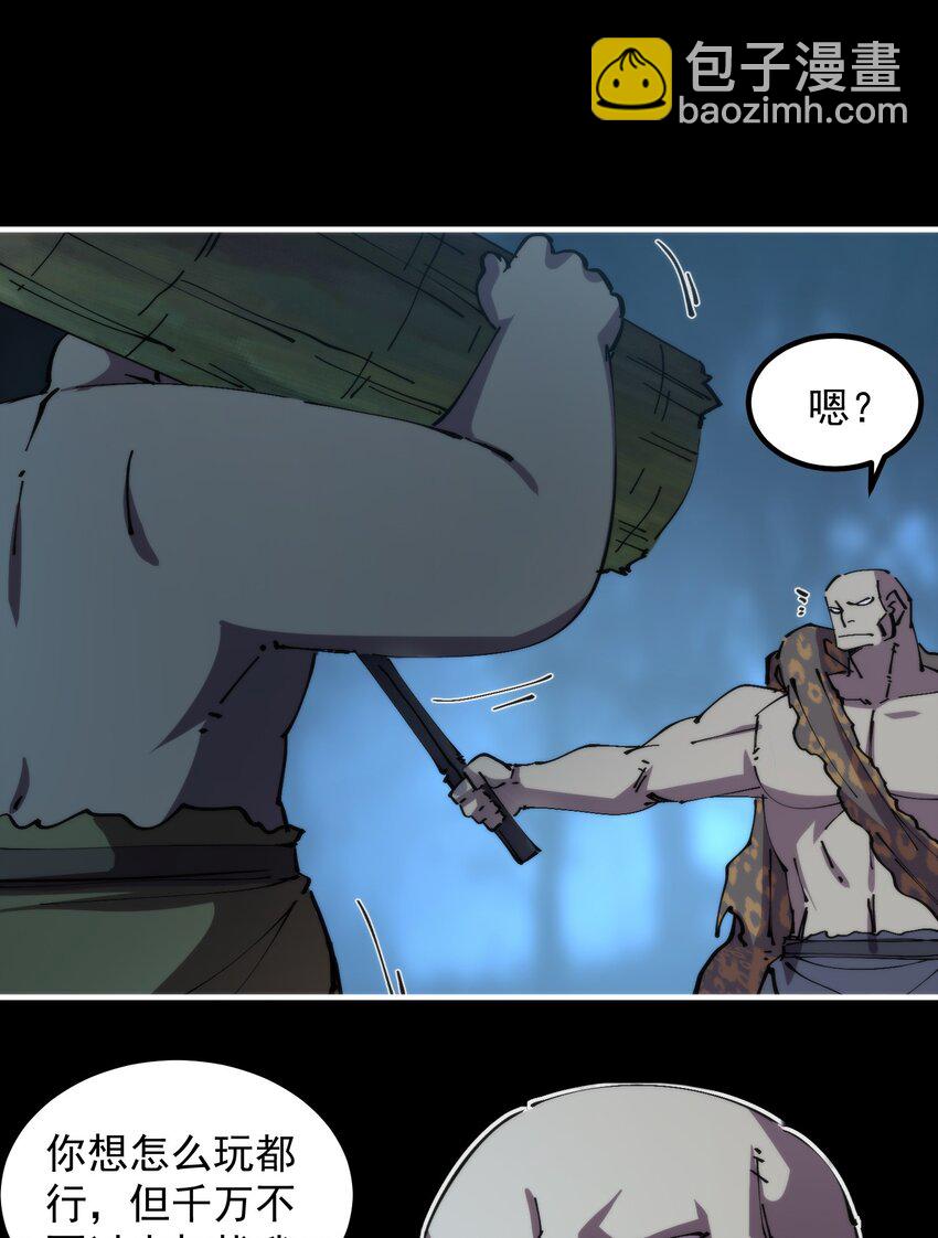 46 角力(1/2)-第46话