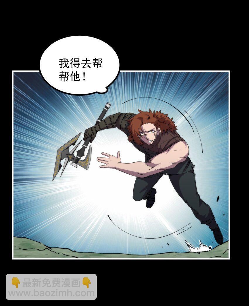 46 角力(1/2)-第46话