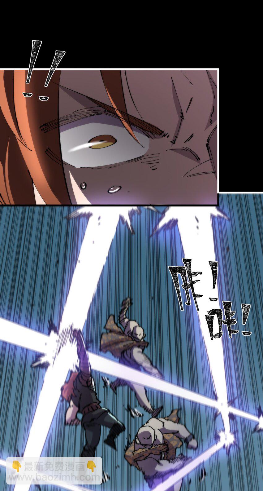 46 角力(1/2)-第46话