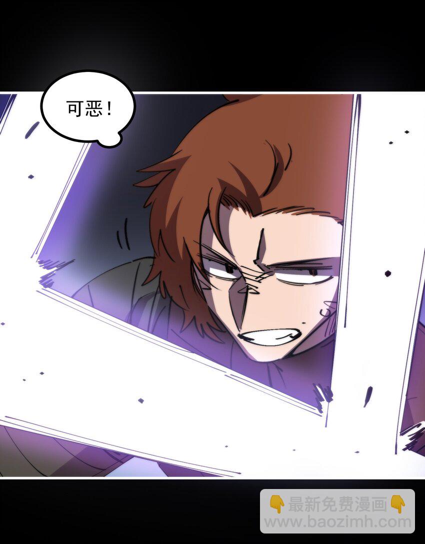 46 角力(1/2)-第46话