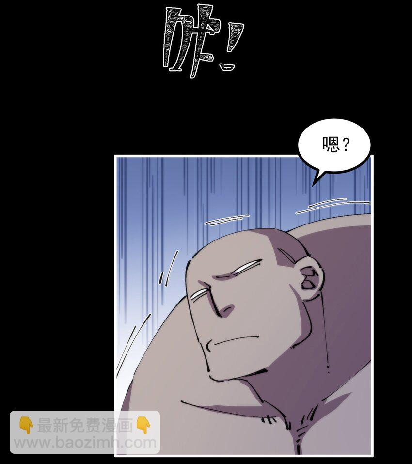 46 角力(1/2)-第46话