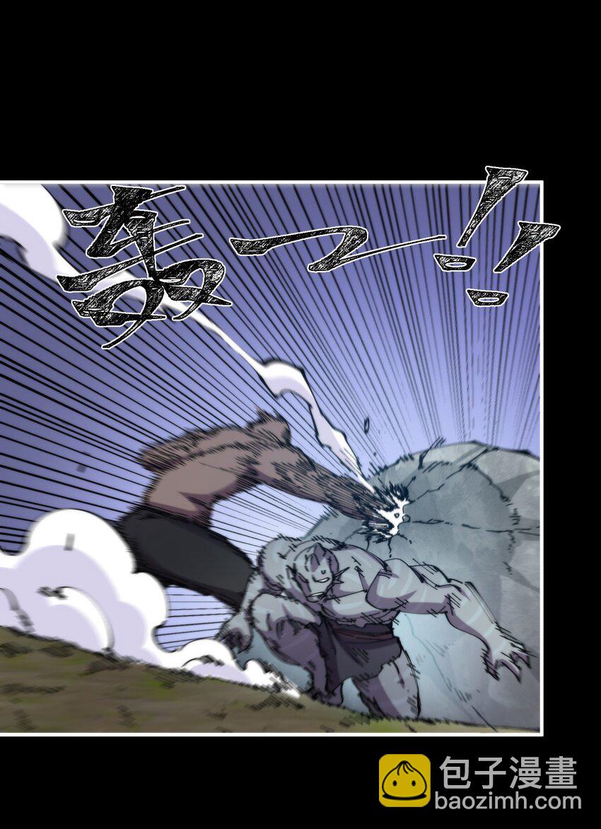 46 角力(1/2)-第46话