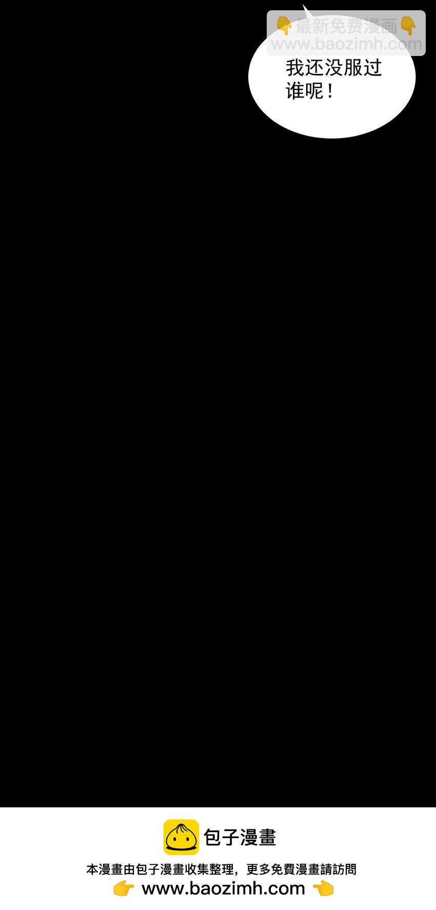 46 角力(1/2)-第46话