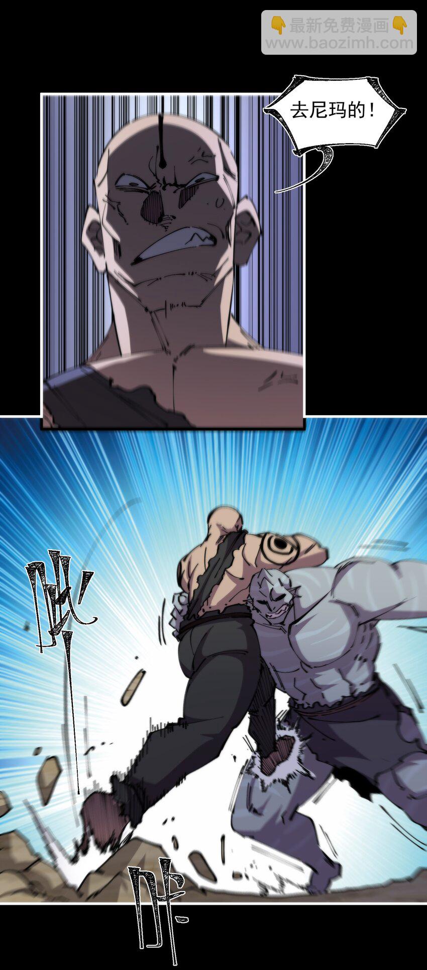 46 角力(1/2)-第46话