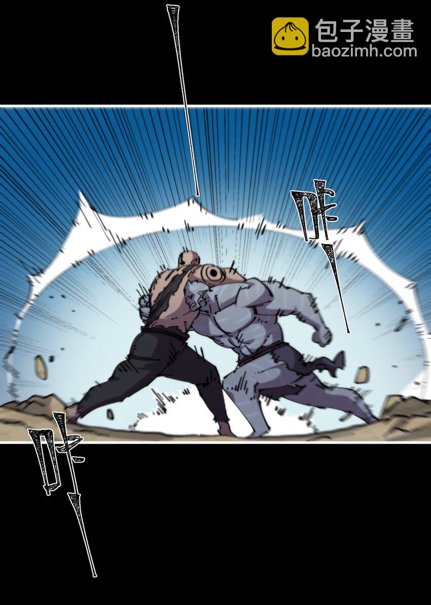 46 角力(1/2)-第46话