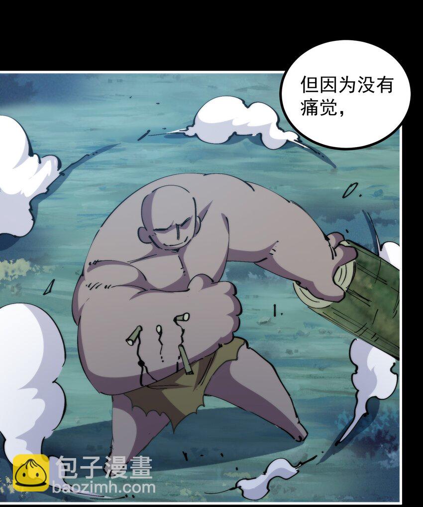 48 战斗吧！(1/2)-第48话