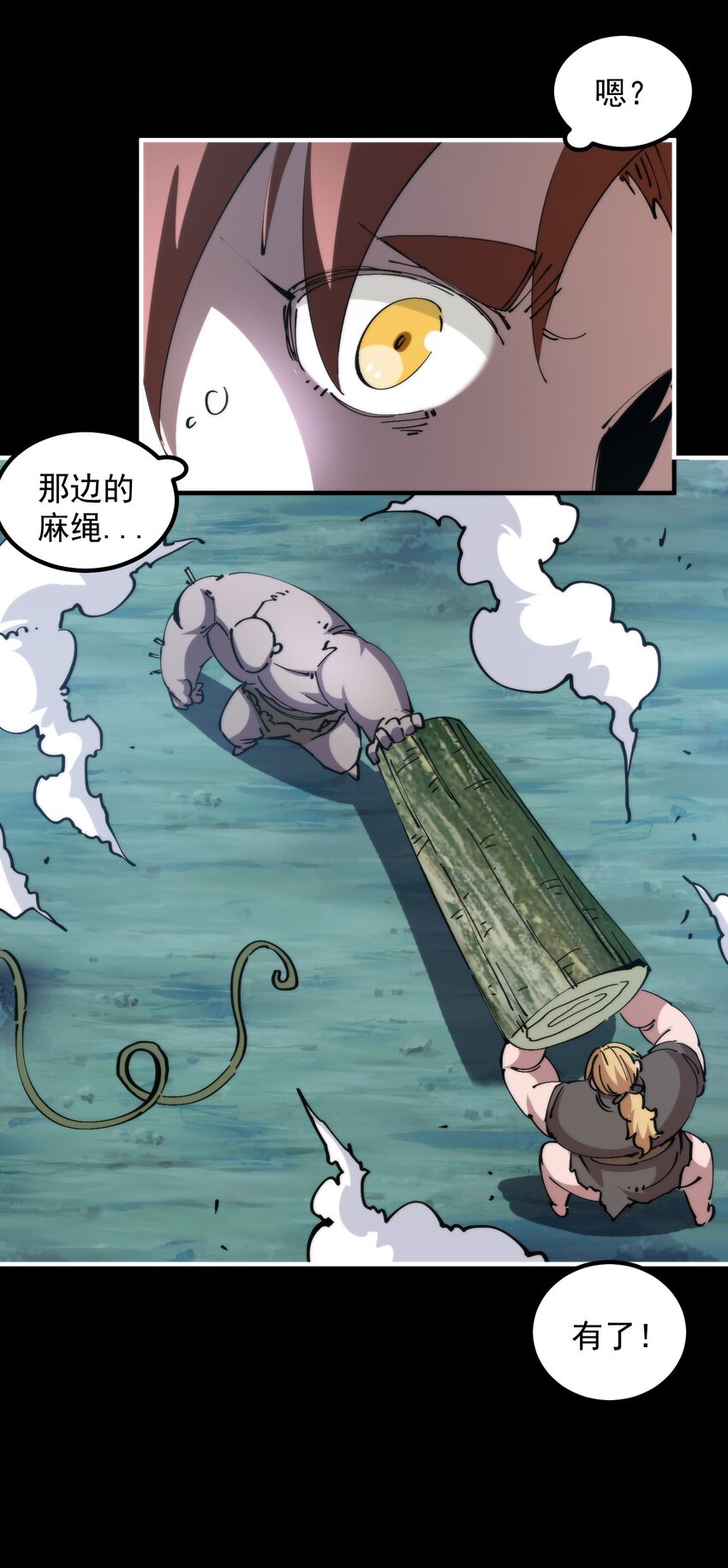 48 战斗吧！(1/2)-第48话