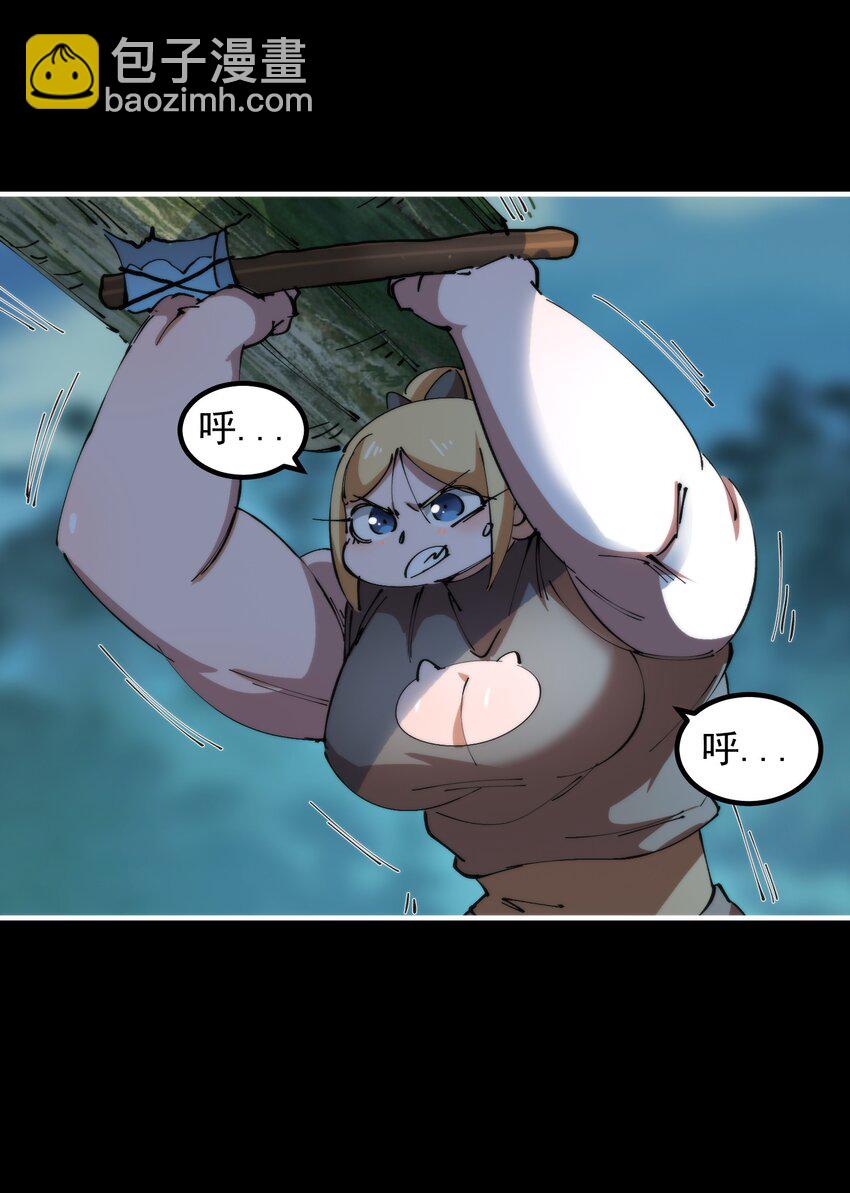 48 战斗吧！(1/2)-第48话