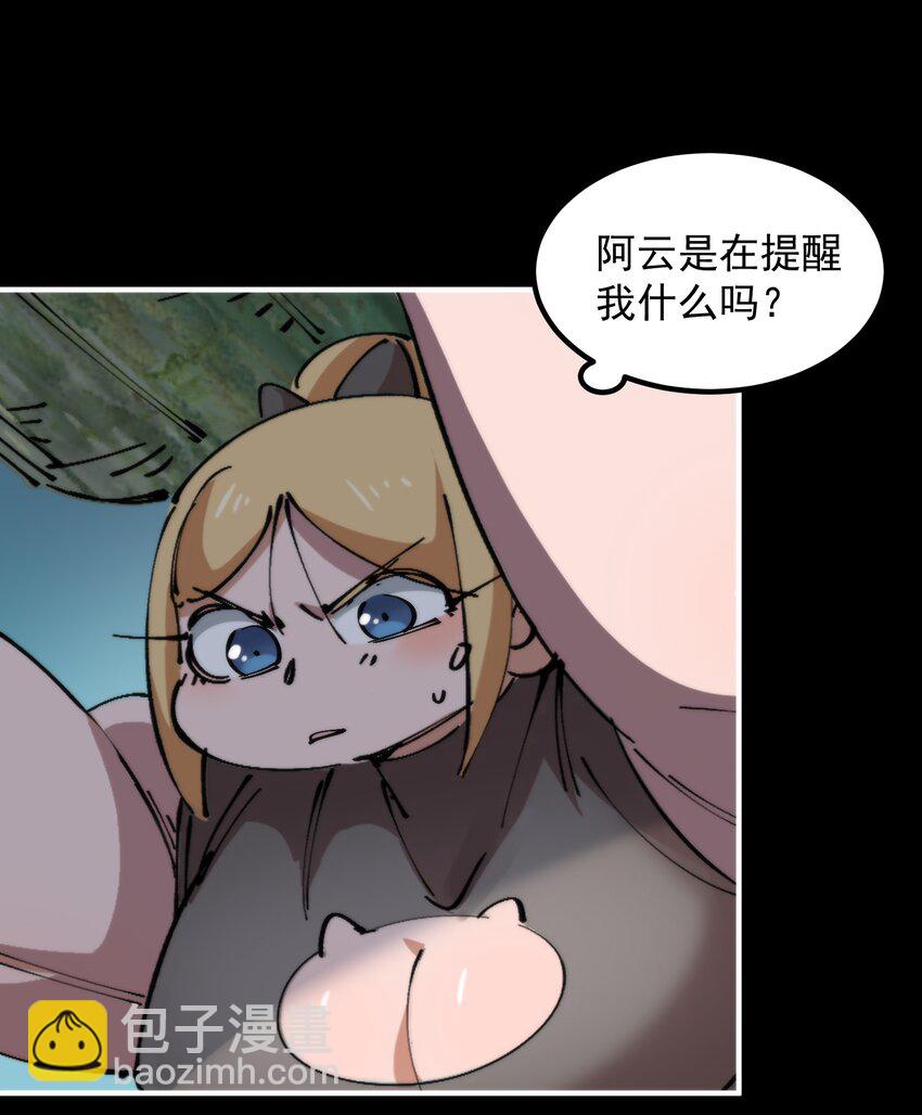 48 战斗吧！(1/2)-第48话