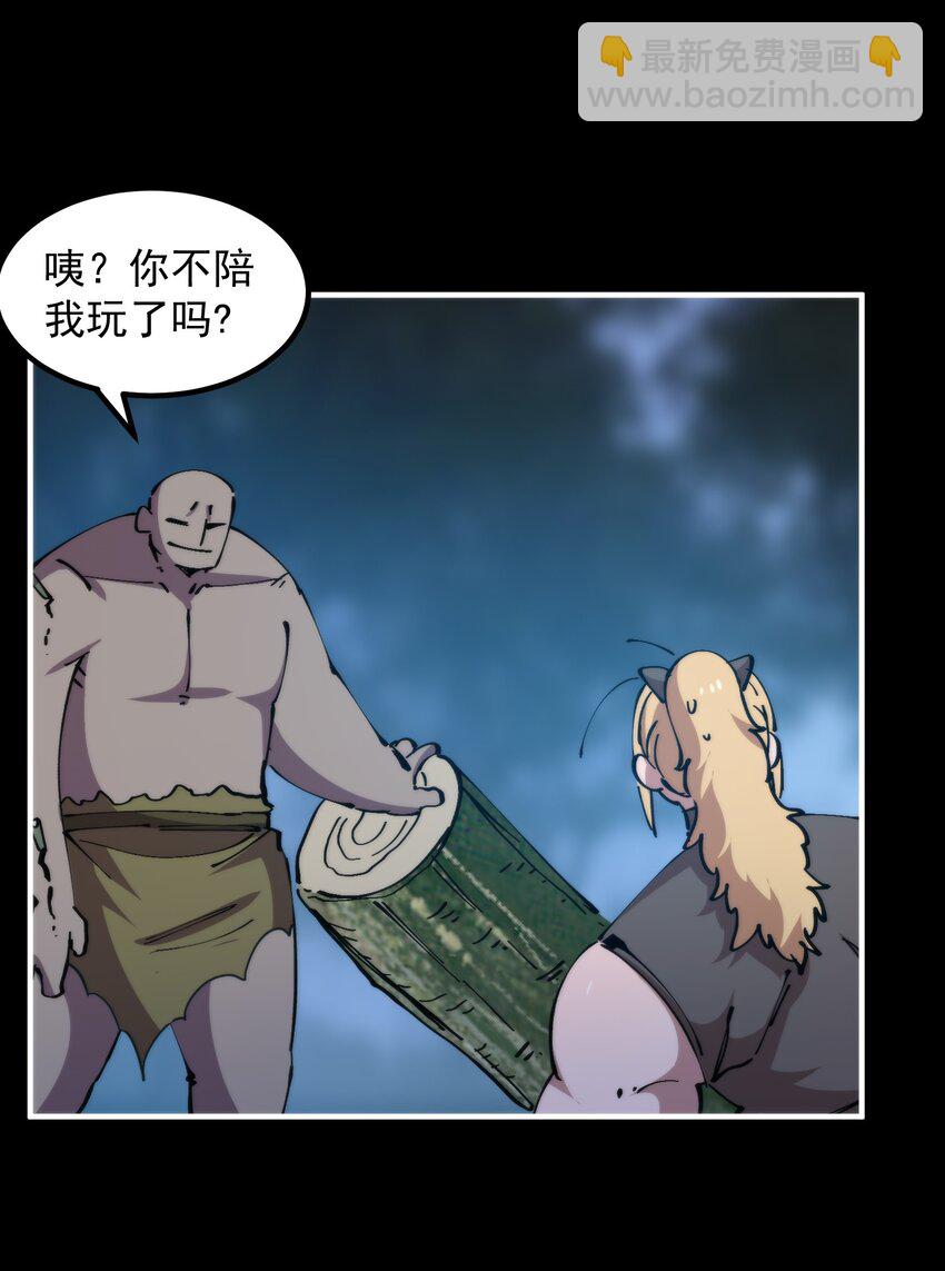 48 战斗吧！(1/2)-第48话