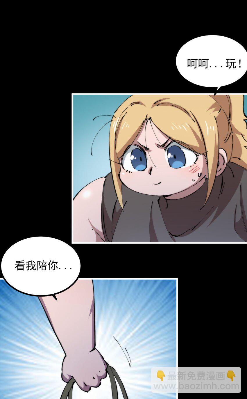 48 战斗吧！(1/2)-第48话