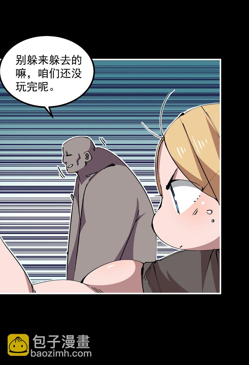 48 战斗吧！(1/2)-第48话