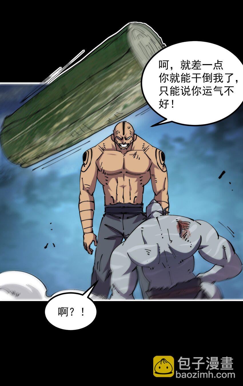 48 战斗吧！(1/2)-第48话