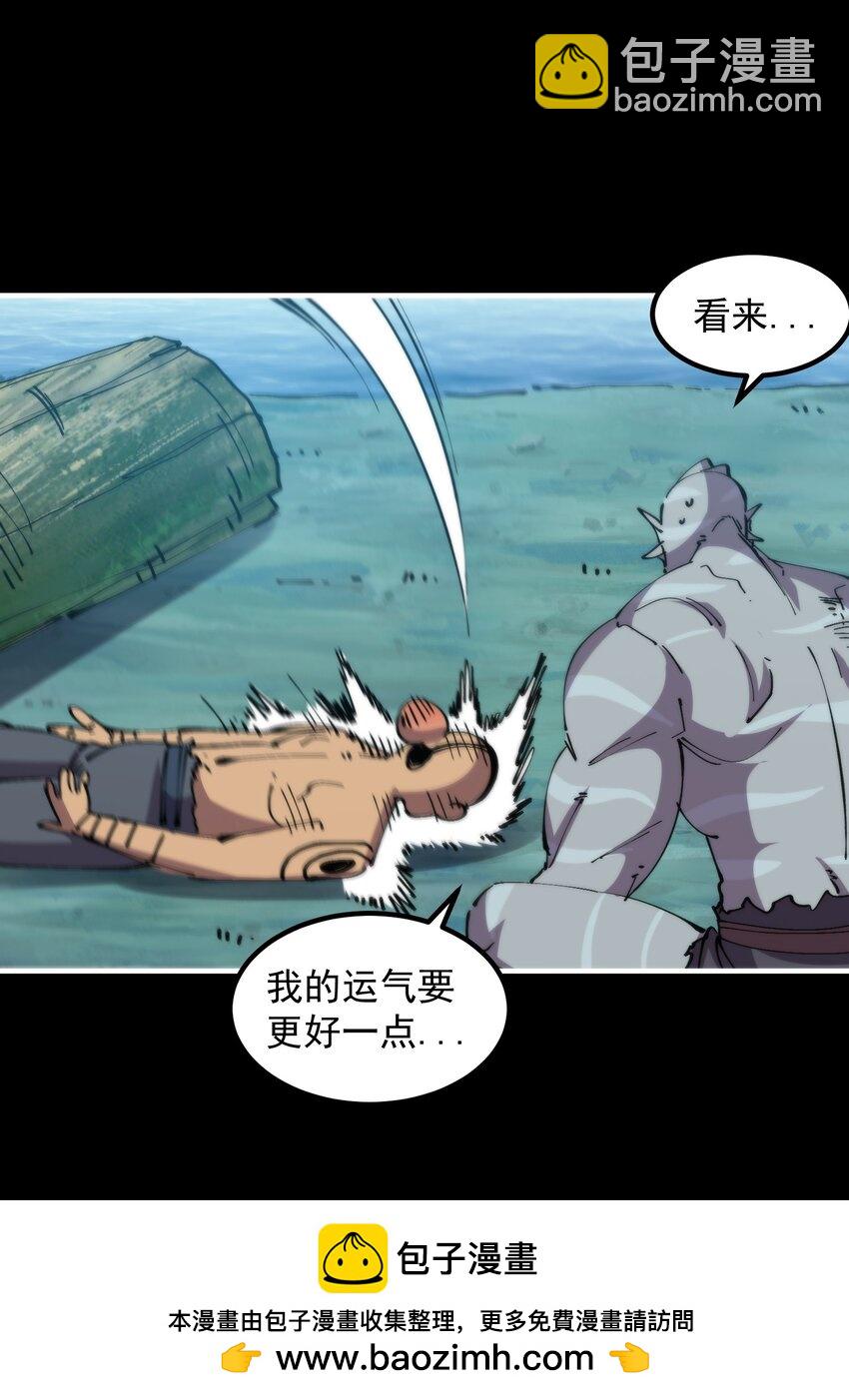 48 战斗吧！(1/2)-第48话