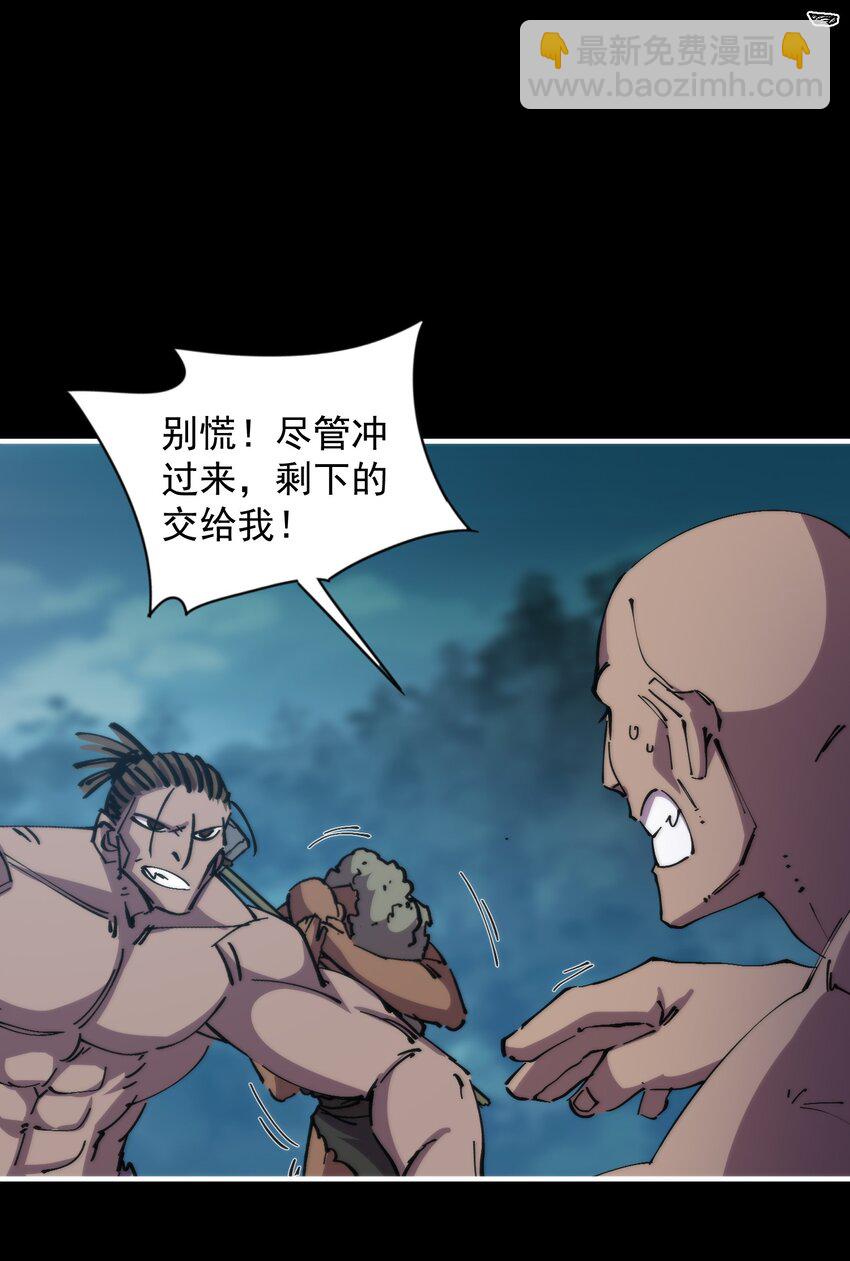 48 战斗吧！(1/2)-第48话