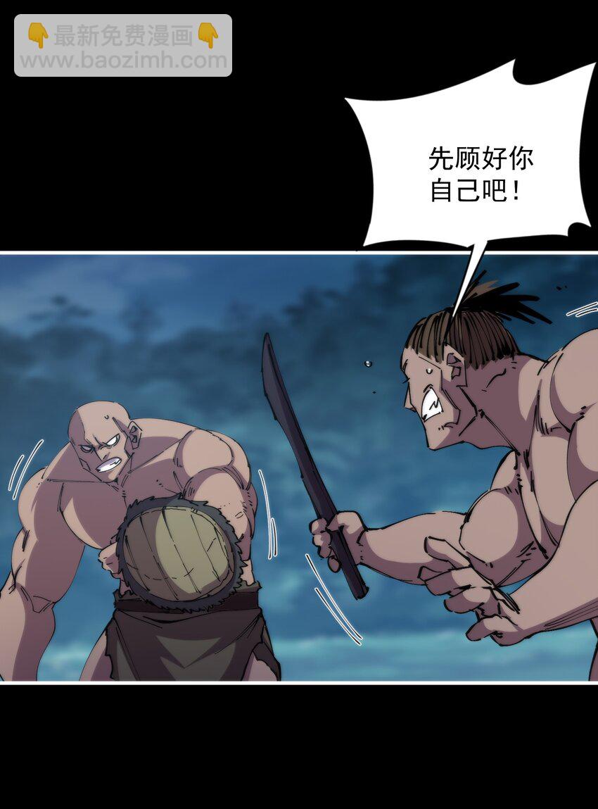 48 战斗吧！(1/2)-第48话