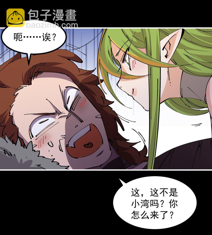 50 真正的王者...(1/2)-第50话