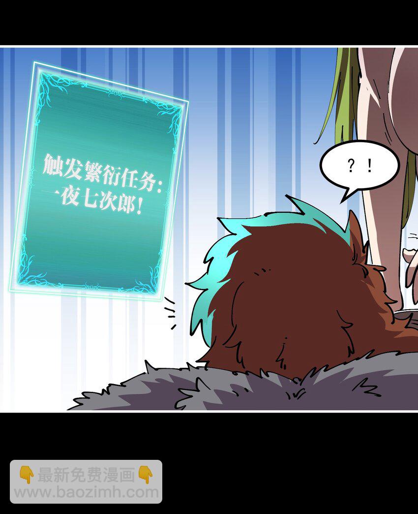 50 真正的王者...(1/2)-第50话