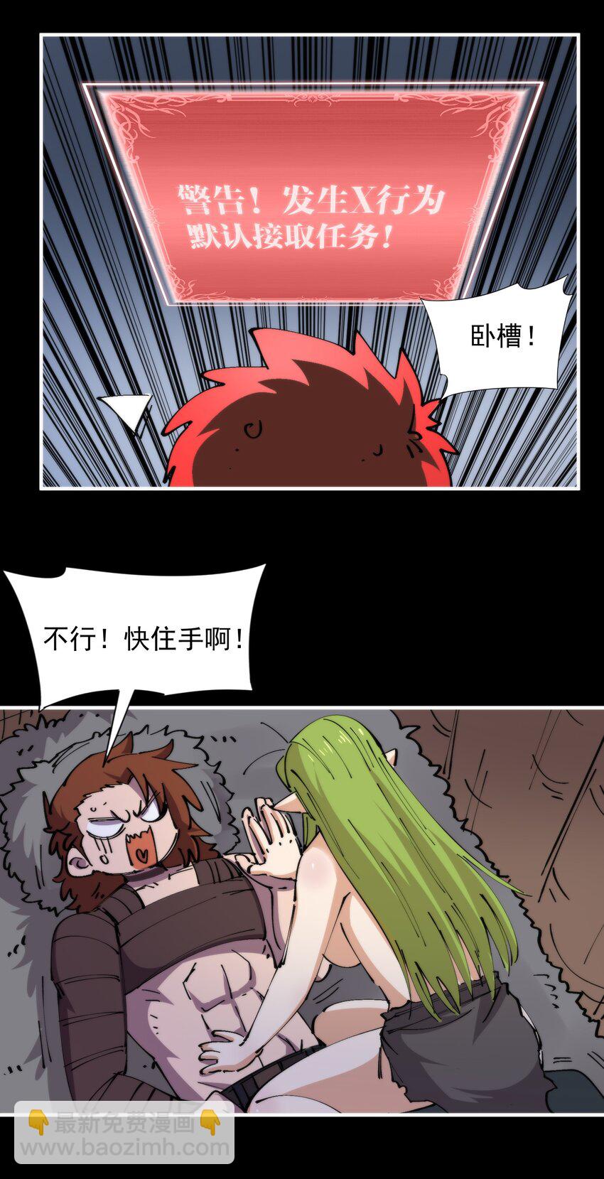 50 真正的王者...(1/2)-第50话