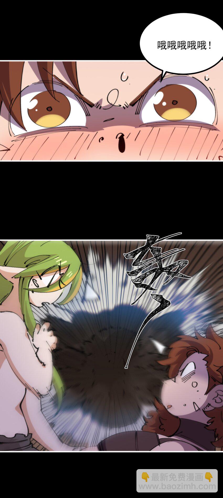 50 真正的王者...(1/2)-第50话