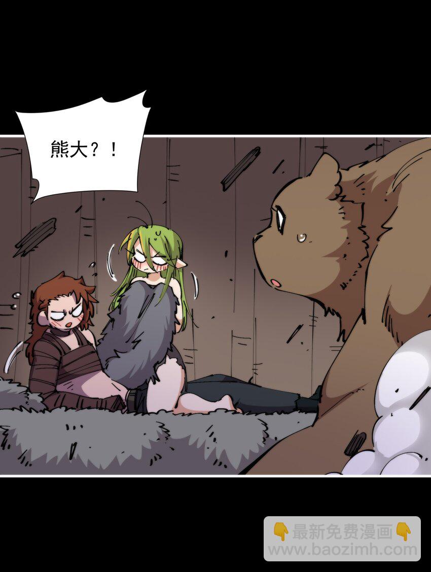 50 真正的王者...(1/2)-第50话