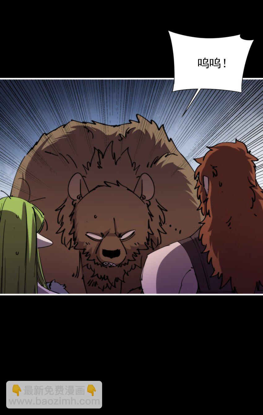 50 真正的王者...(1/2)-第50话