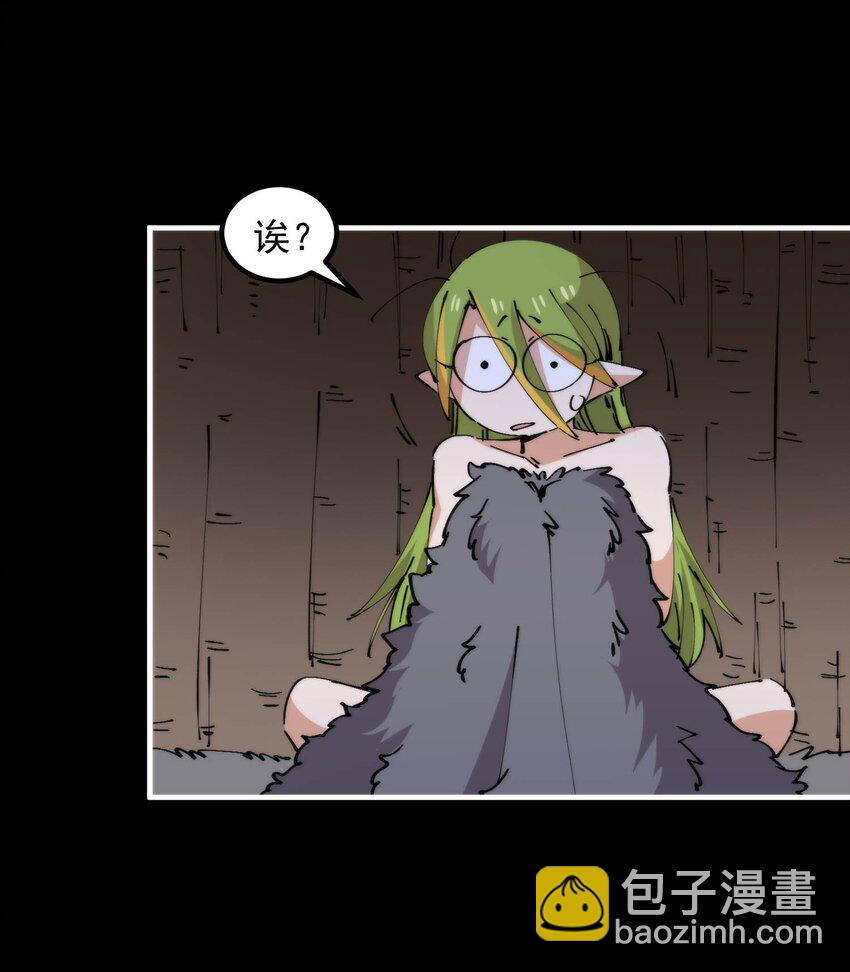 50 真正的王者...(1/2)-第50话