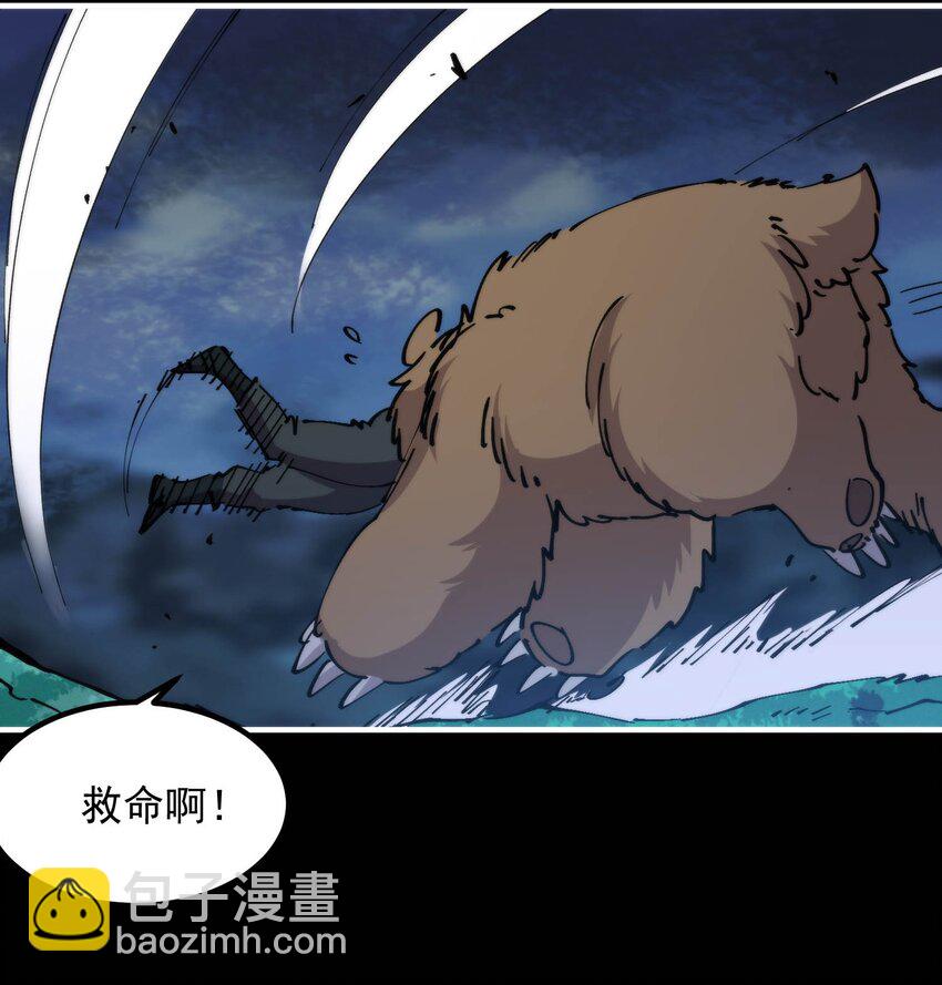 50 真正的王者...(1/2)-第50话