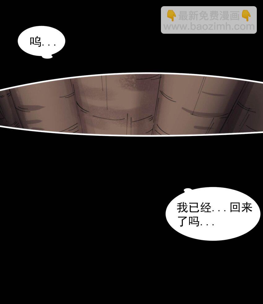 50 真正的王者...(1/2)-第50话