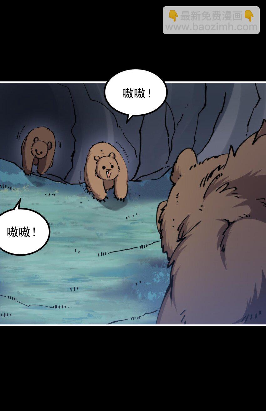 50 真正的王者...(1/2)-第50话