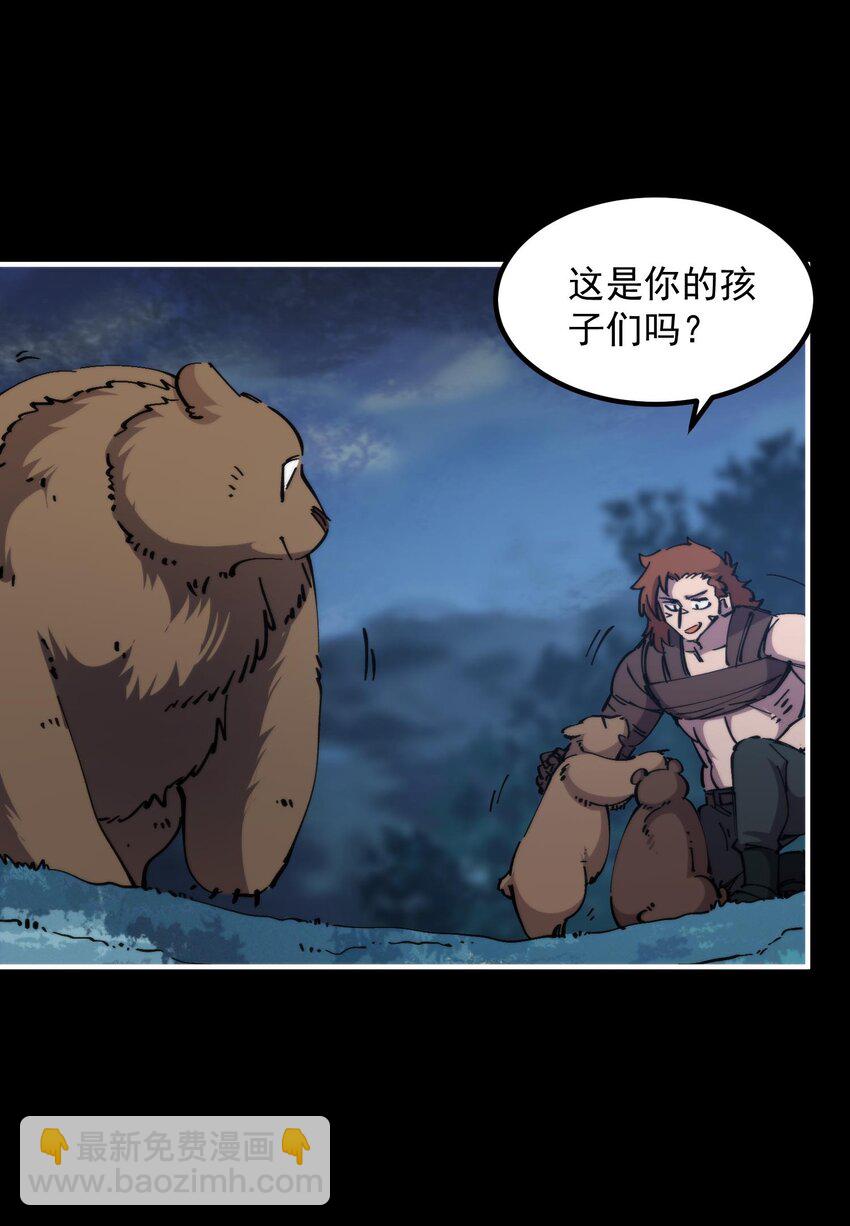 50 真正的王者...(1/2)-第50话