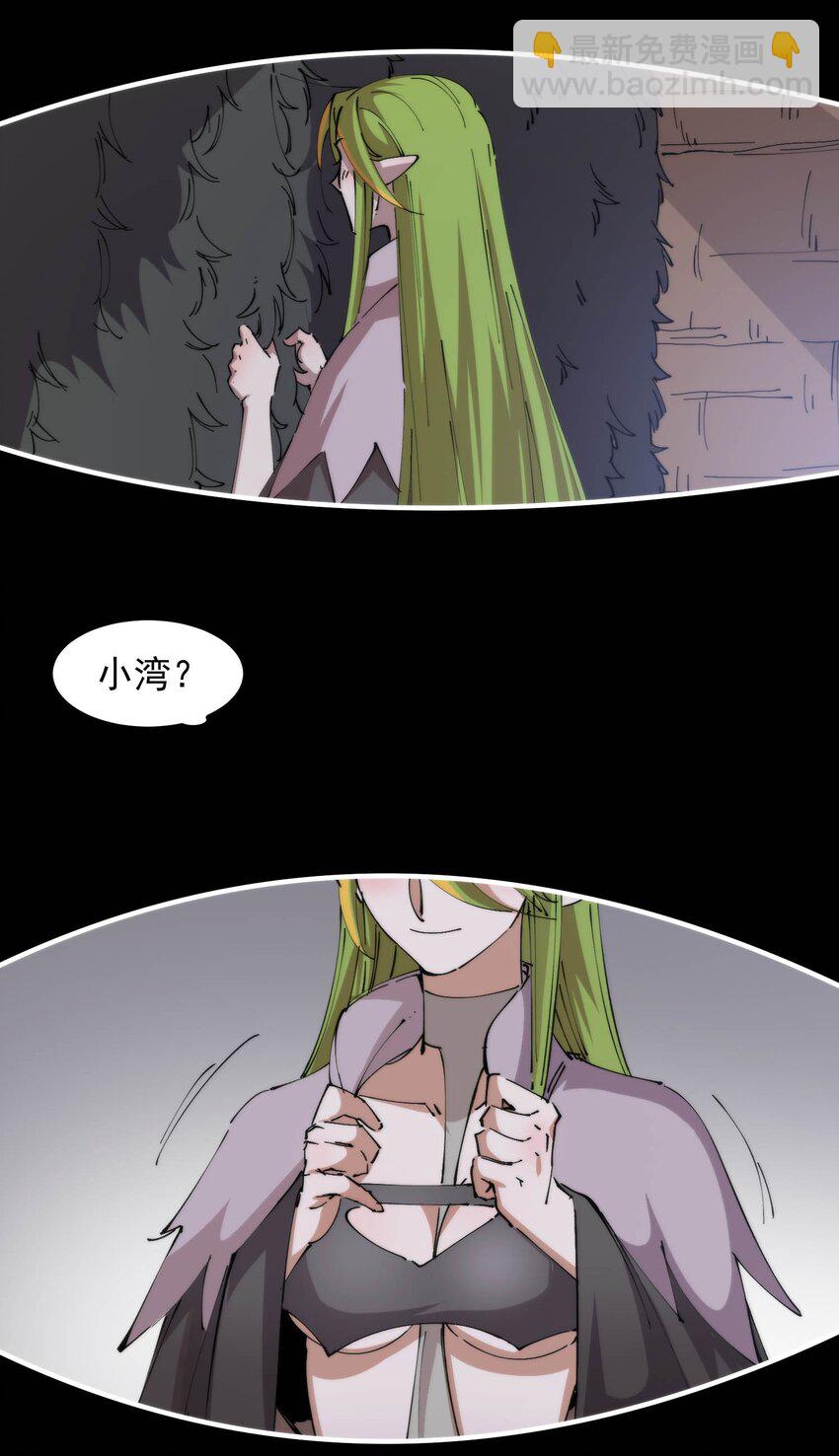 50 真正的王者...(1/2)-第50话