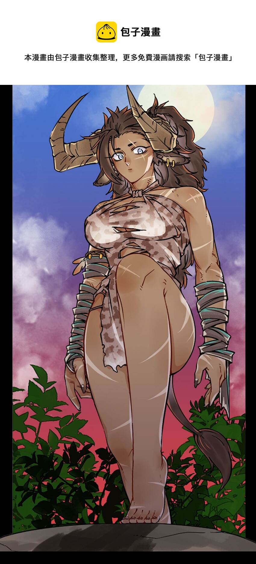 06 孩儿们，操练起来！(1/2)-第6话