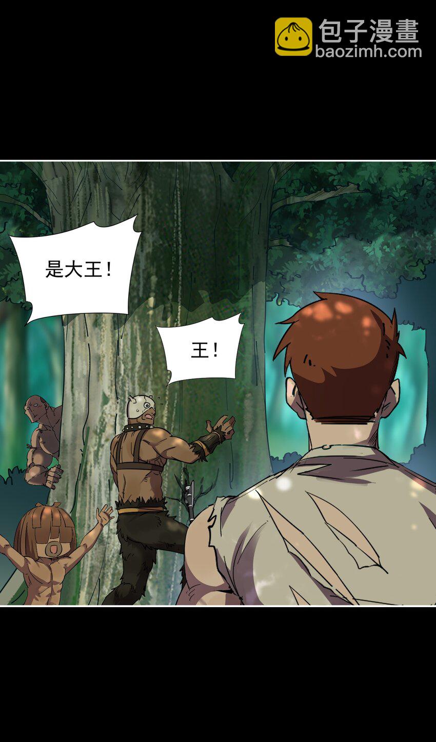 06 孩儿们，操练起来！(1/2)-第6话