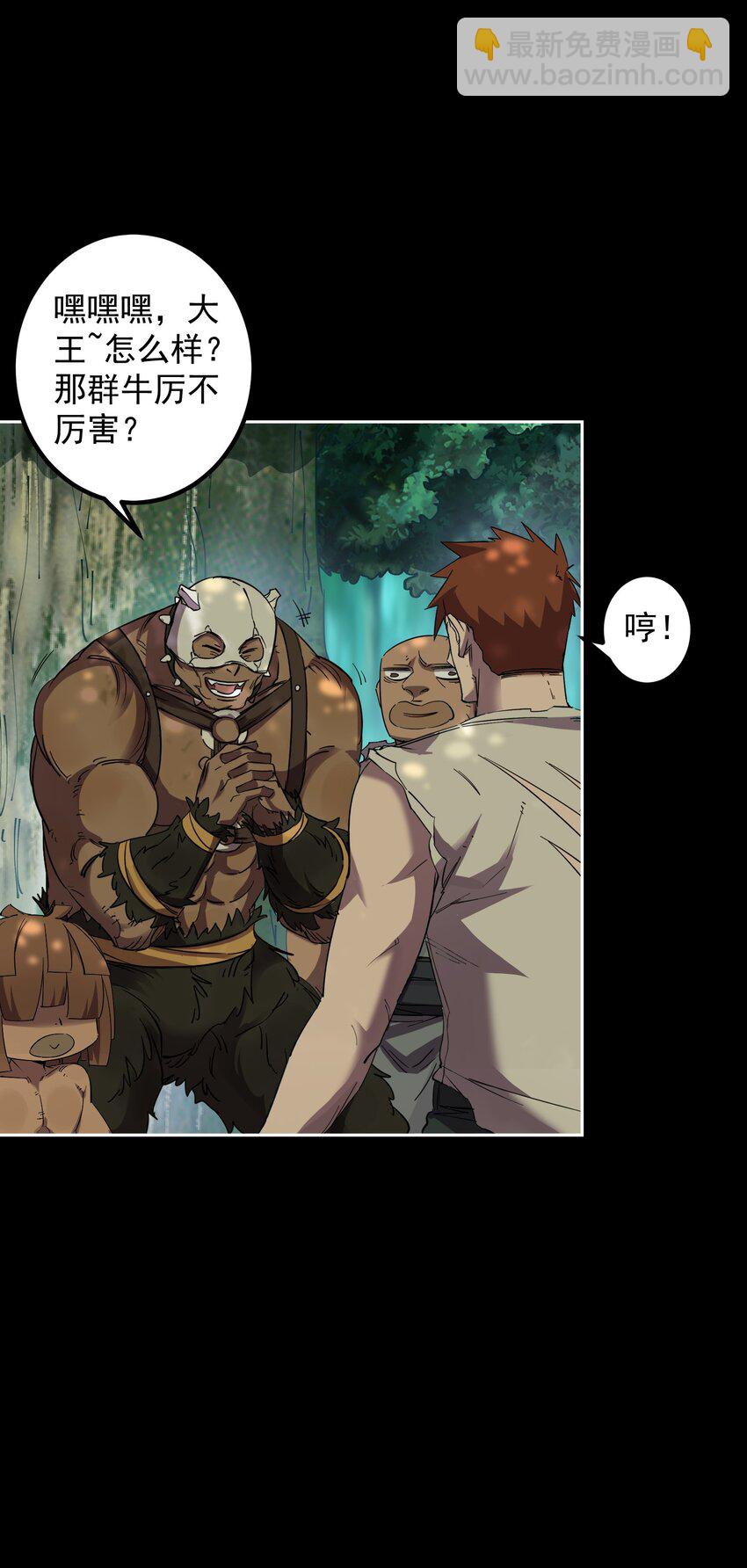 06 孩儿们，操练起来！(1/2)-第6话