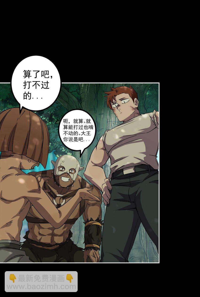 06 孩儿们，操练起来！(1/2)-第6话