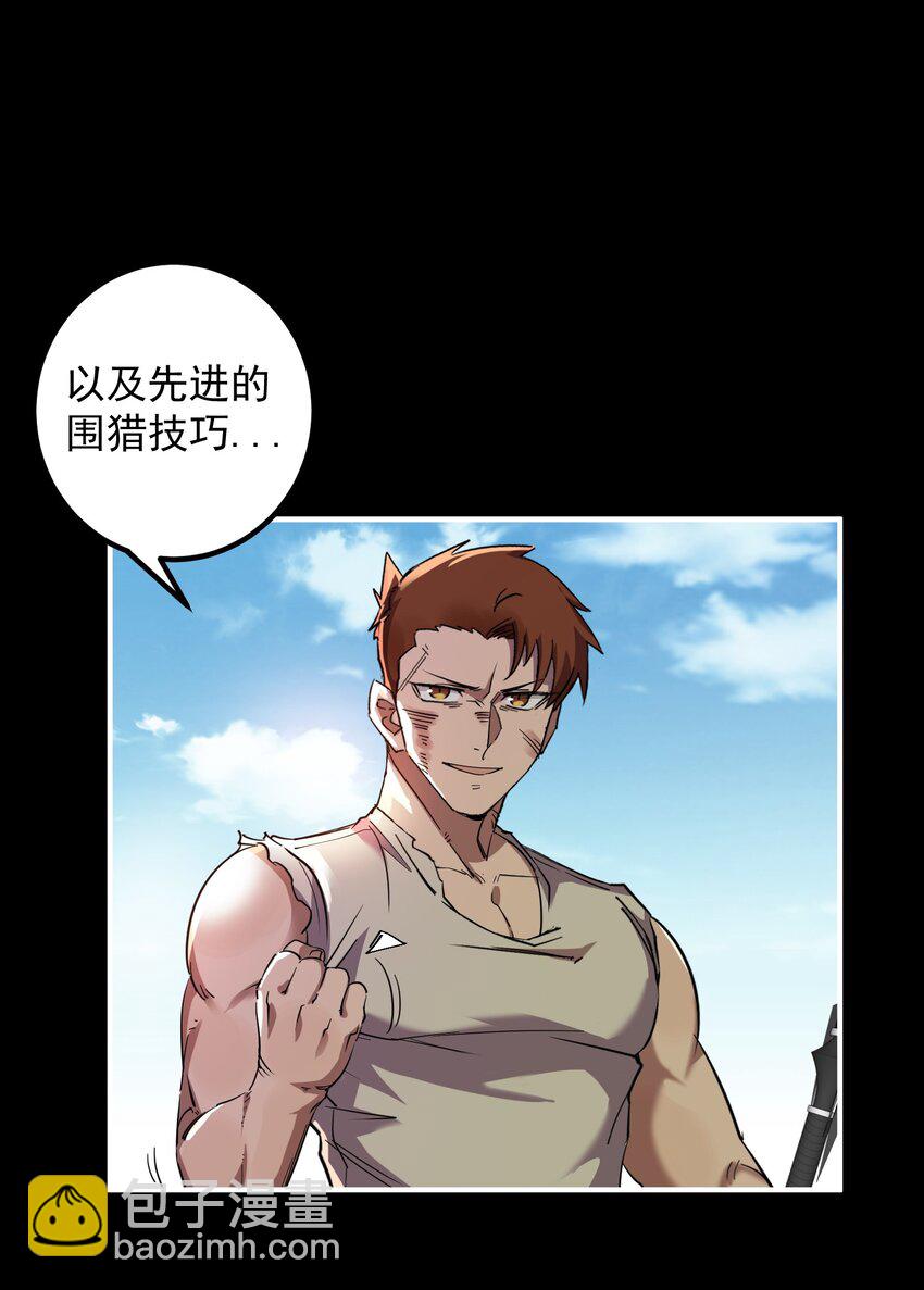 06 孩儿们，操练起来！(1/2)-第6话