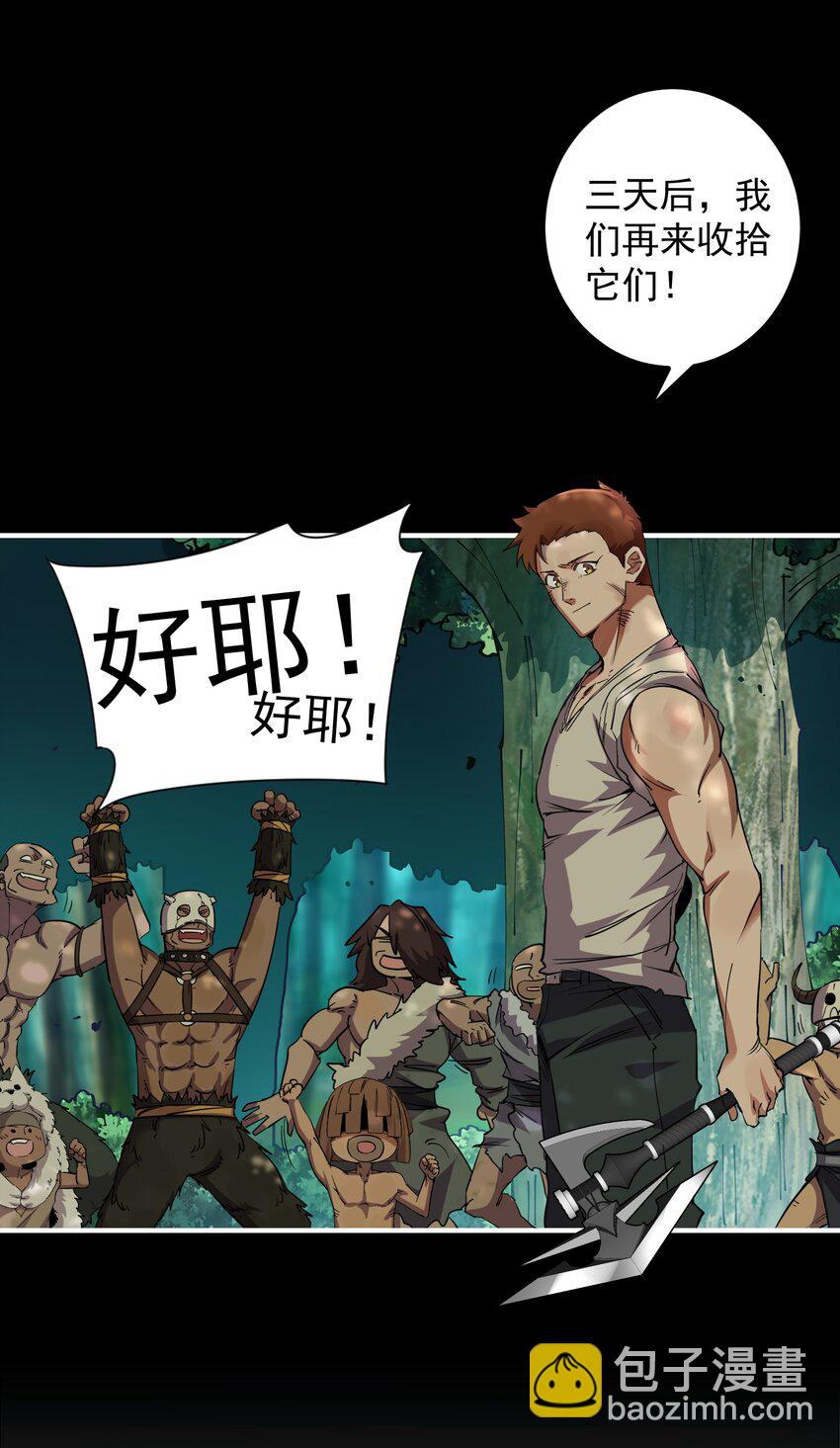 06 孩儿们，操练起来！(1/2)-第6话