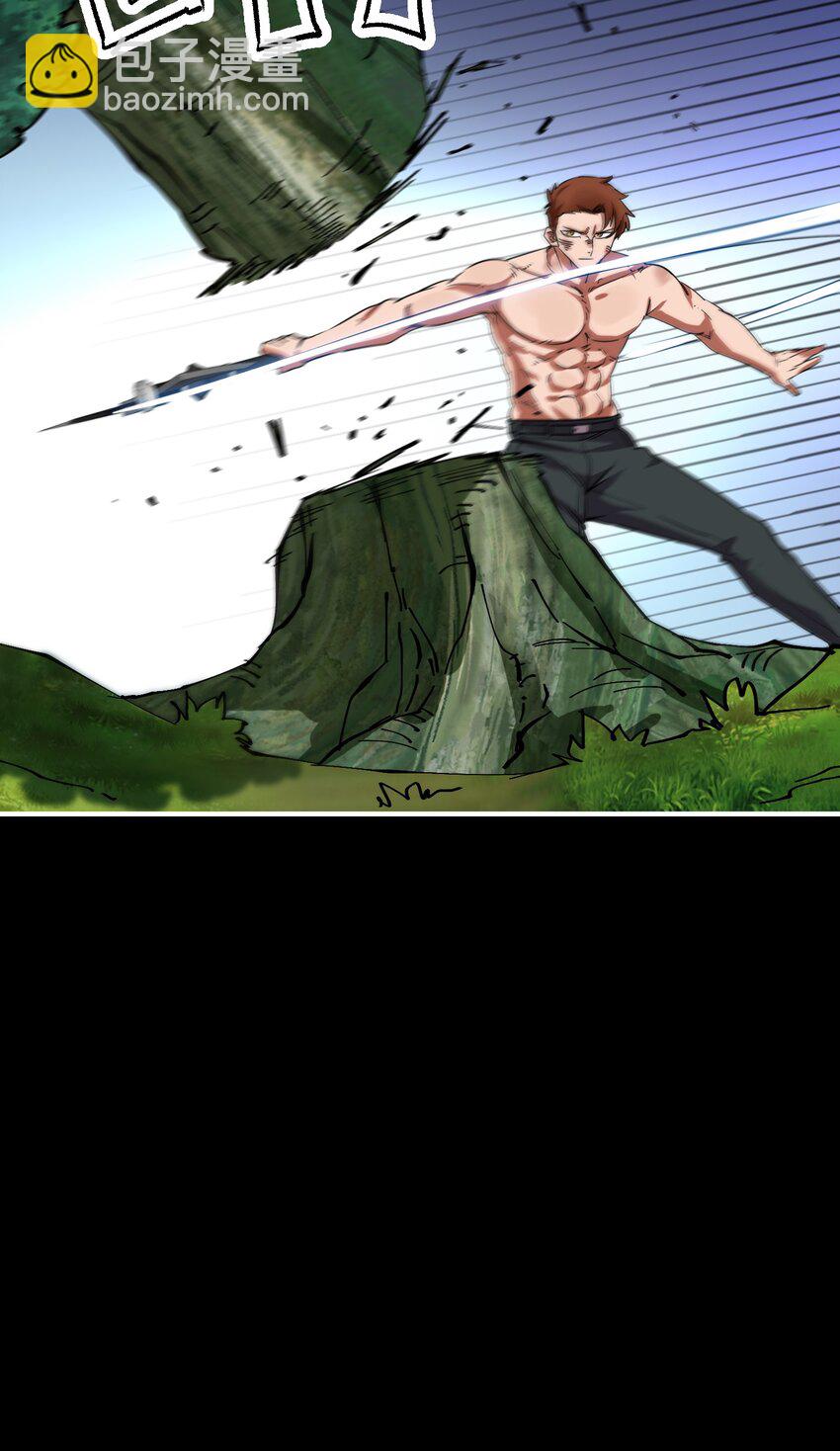 06 孩儿们，操练起来！(1/2)-第6话